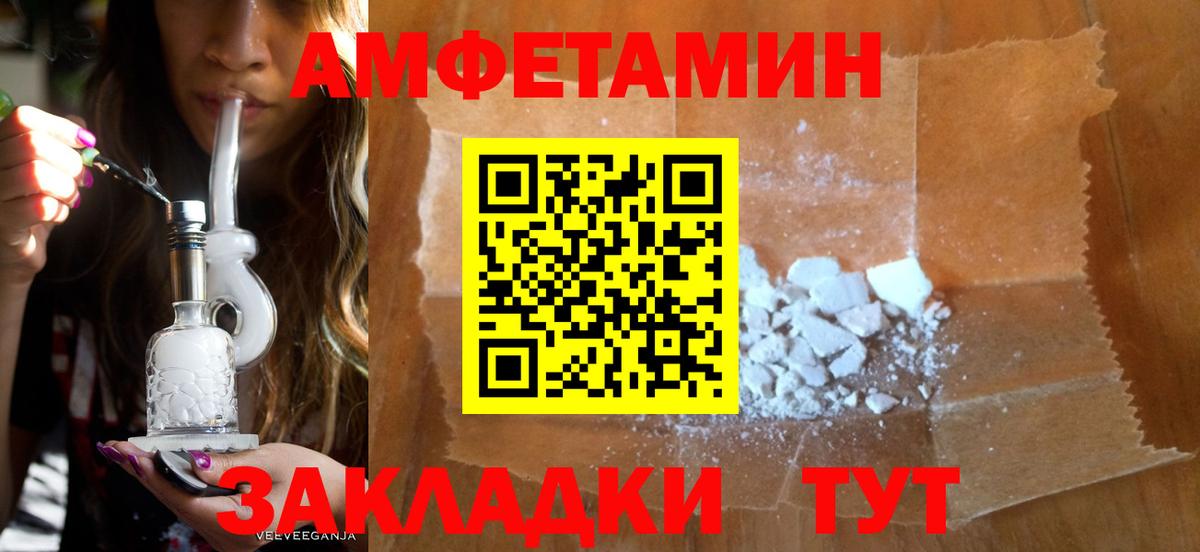 АМФ VHQ Изобильный
