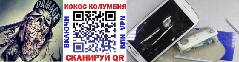 COCAIN 98%  Изобильный 