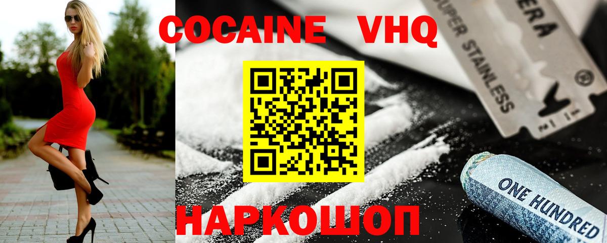 COCAIN Fish Scale Изобильный