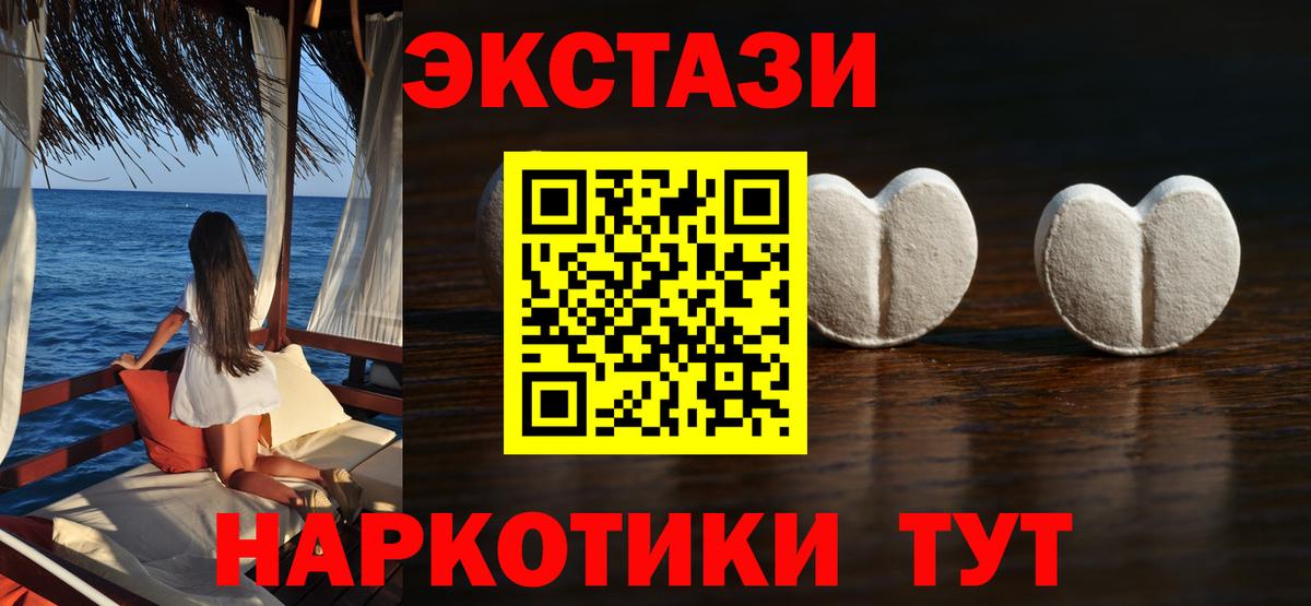 MEGA зеркало  Экстази диски  Вход с VPN  Изобильный  Экстази Punisher  Ecstasy 