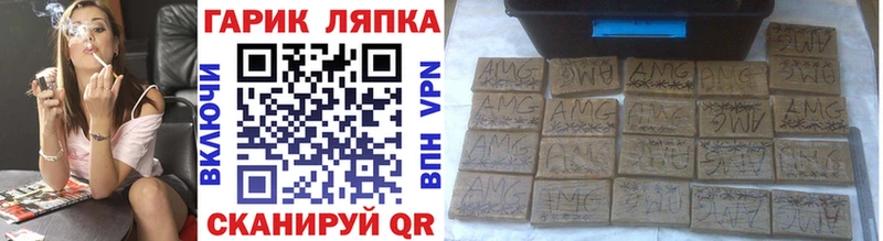 omg ссылки  Изобильный  ГАШИШ 40% ТГК  наркота 