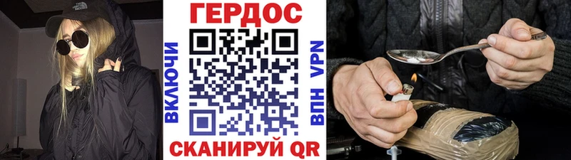Героин герыч  KRAKEN ссылки  Изобильный 