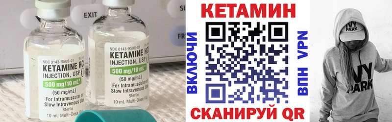 КЕТАМИН VHQ Изобильный