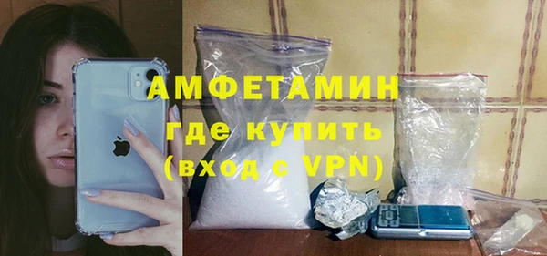 прущие крисы Дмитров