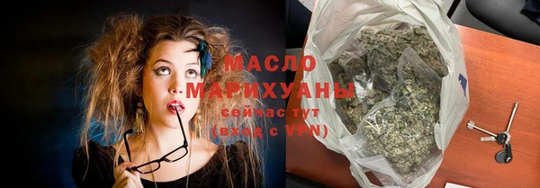 гашишное масло Дмитриев