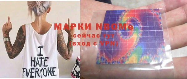 прущие крисы Дмитров