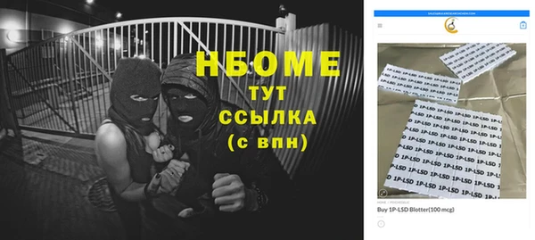 гашишное масло Дмитровск