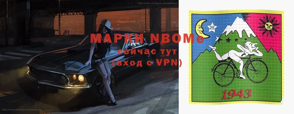 прущие крисы Дмитров