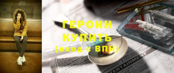 гашишное масло Дмитровск