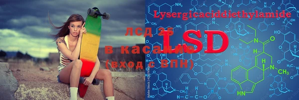герыч Белая Холуница