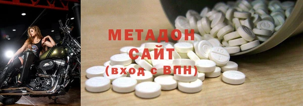 гашишное масло Дмитровск