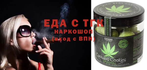 гашишное масло Дмитриев