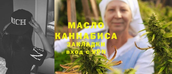 гашишное масло Дмитровск