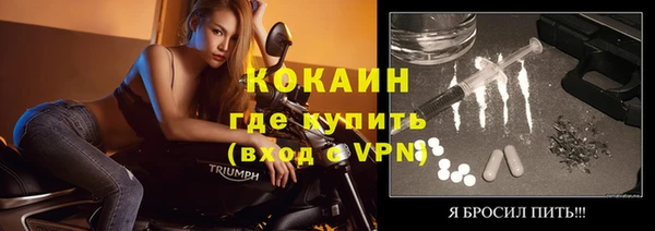 прущие крисы Дмитров
