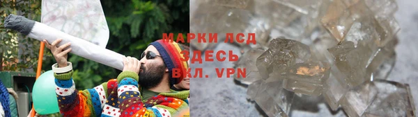 прущие крисы Дмитров