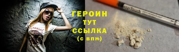 гашишное масло Дмитровск