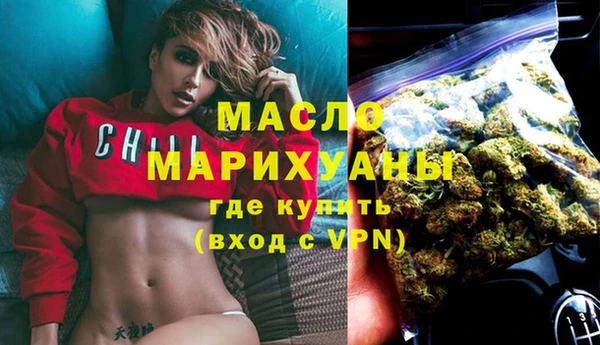 прущие крисы Дмитров
