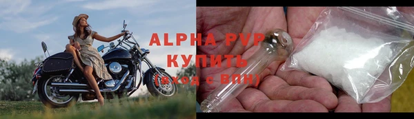 гашишное масло Дмитровск