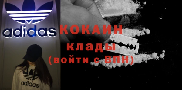 прущие крисы Дмитров