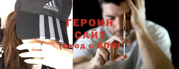прущие крисы Дмитров