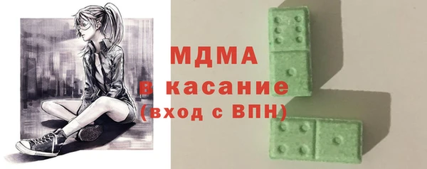 прущие крисы Дмитров