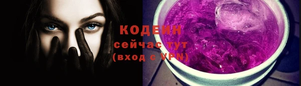 гашишное масло Дмитровск