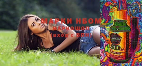 прущие крисы Дмитров