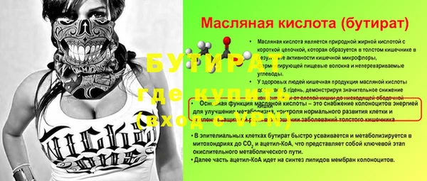 прущие крисы Дмитров