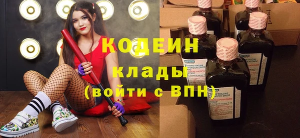 прущие крисы Дмитров