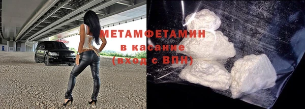 гашишное масло Дмитровск