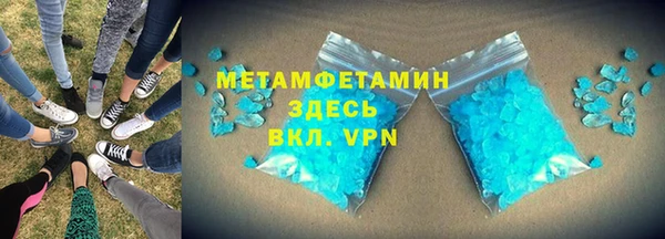 прущие крисы Дмитров