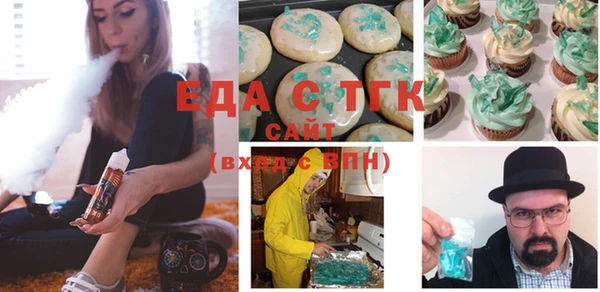 гашишное масло Дмитровск