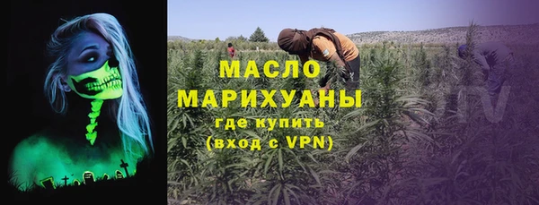 гашишное масло Дмитровск
