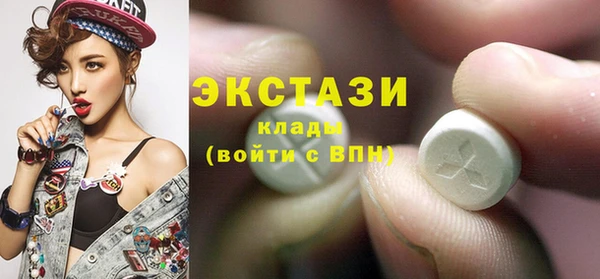 гашишное масло Дмитровск