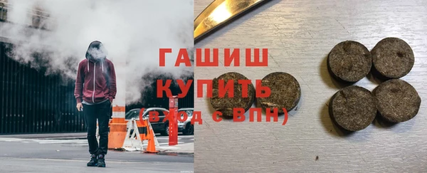 гашишное масло Дмитриев