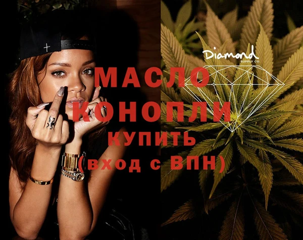 гашишное масло Дмитриев