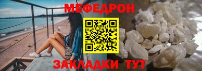 стаф Лесосибирск