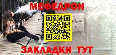 прущая мука Ливны