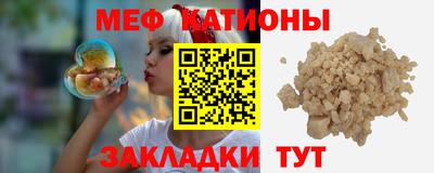 прущая мука Ливны