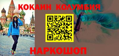 прущая мука Ливны