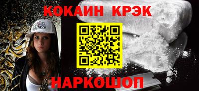 прущая мука Ливны
