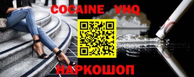 прущая мука Ливны