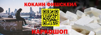 ALPHA PVP Ликино-Дулёво