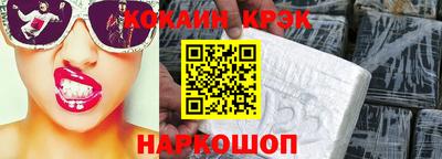 ALPHA PVP Ликино-Дулёво