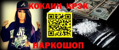 прущая мука Ливны