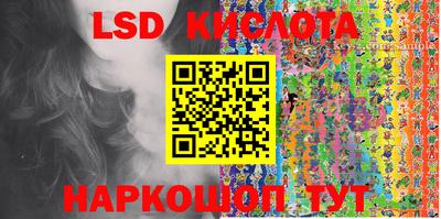 стаф Лесосибирск
