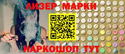 стаф Лесосибирск