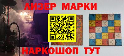 стаф Лесосибирск