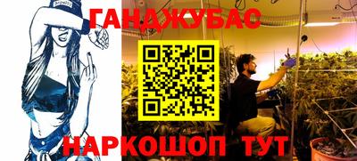 прущая мука Ливны