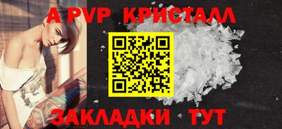 стаф Лесосибирск